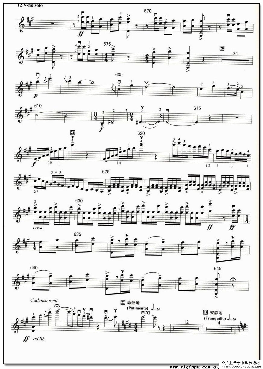 梁山伯與祝英臺(tái)