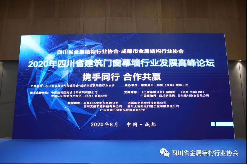 川料拼板大提琴